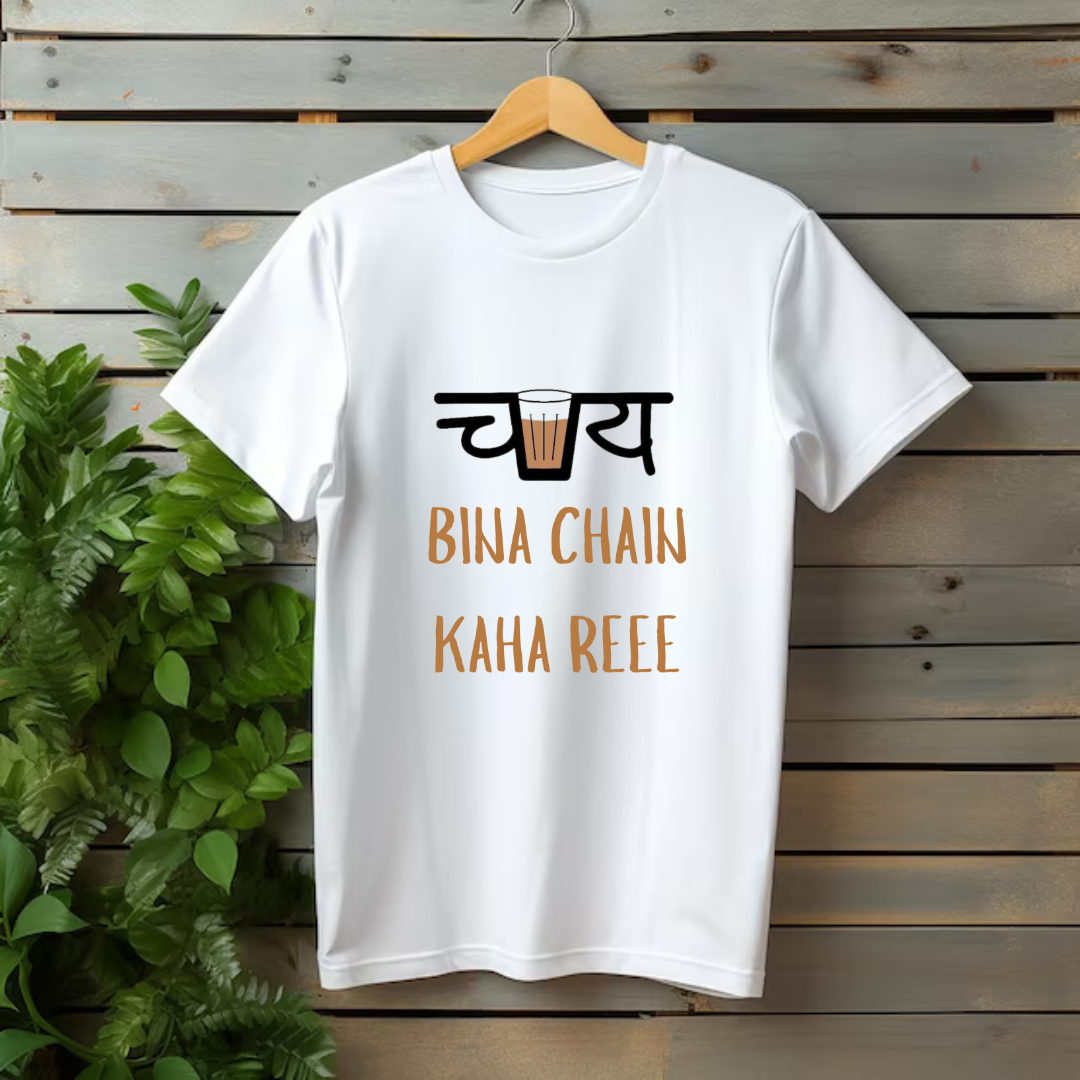 Chai Bina Chain Kaha Reee T-shirt
